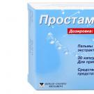 Prostamol Uno - таблетки, супозитории: състав, показания, инструкции за употреба, противопоказания, странични ефекти, руски аналози, рецензии от мъже